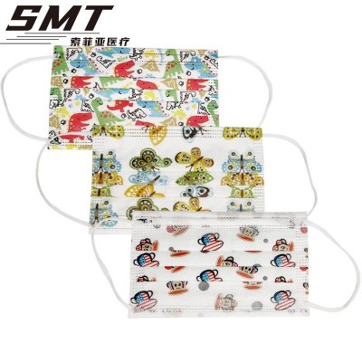 New Design 3ply High Quality Kids Facemask Children Face Mask Disposable